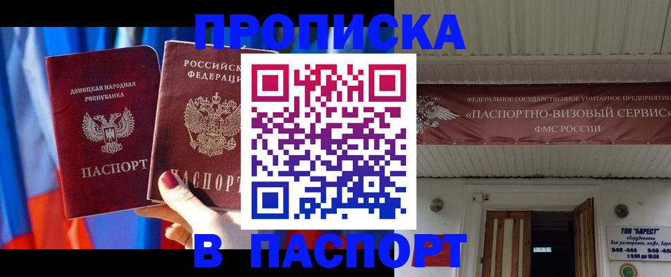 миграционный учет в Сыктывкаре